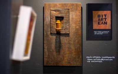 BITARTEAN – Manu Urbieta